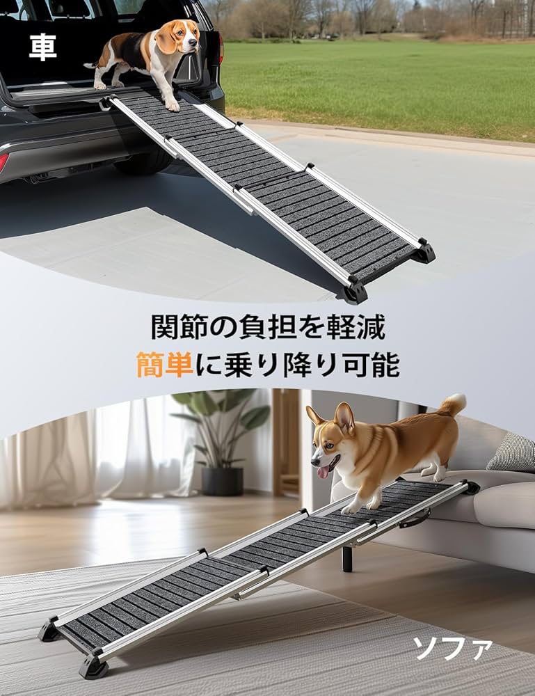 Amazon.co.jp: gardhom 犬用 車 スロープ カーペット表面 アルミ